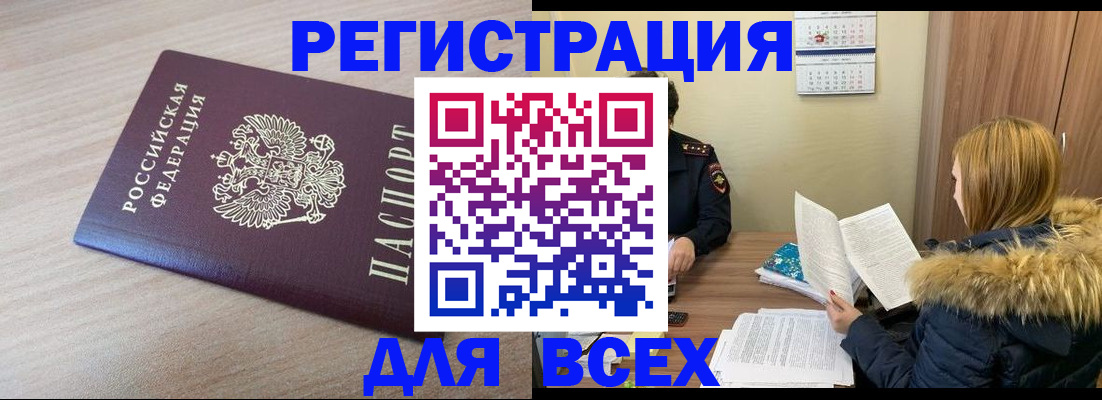 регистрация для дет. сада в Северодвинске